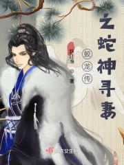 蛟蛇龙怎么打