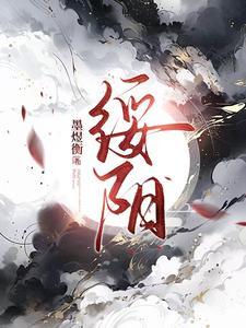 绥阳县中医院官网