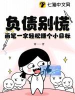 负债累累如何快速赚钱软件