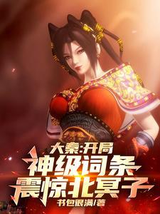 我为红尘仙作者TXT