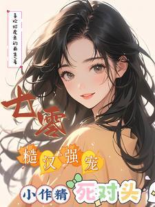 作者七零的