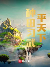 风水神医皮剑青朱栩诺最新章节