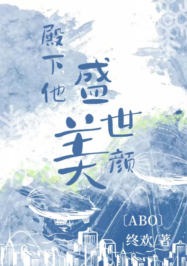 太子殿下你也重生啦