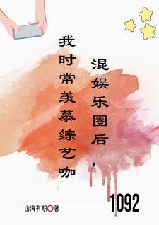 穿成男主白月光gl