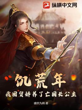 饥荒年代小娇妻赵恬恬免费