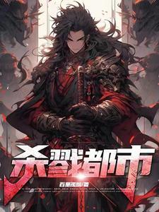 永夜余烬方新人物介绍