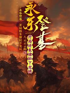 燕王朱棣是谁的儿子