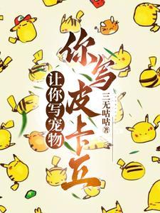假面骑士可以写进作文的台词