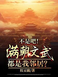 满朝文武什么意思