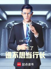 重生之似水流年最新