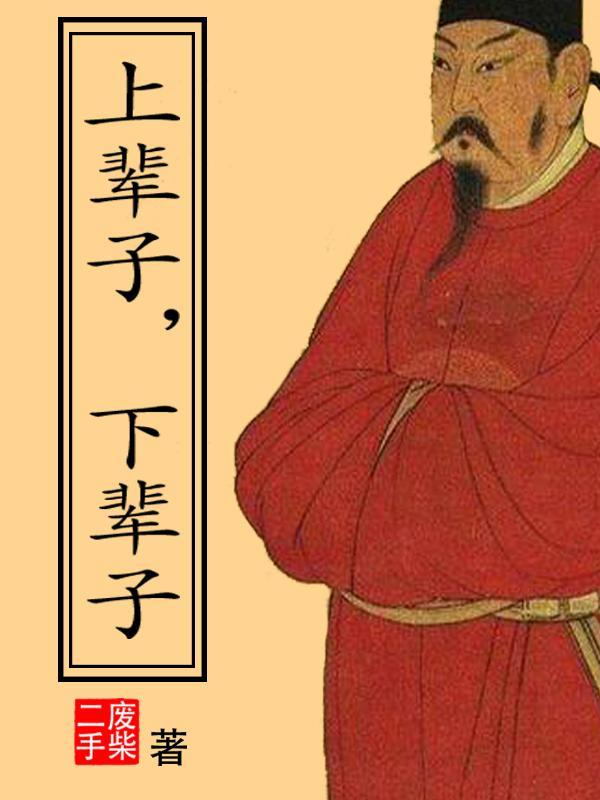 上辈子和下辈子的因果