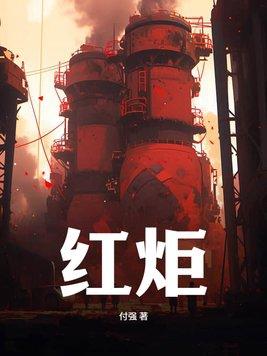 红烧鲤鱼的家常做法