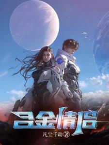 合金什么游戏