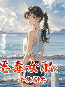 恋爱攻略男生篇攻略