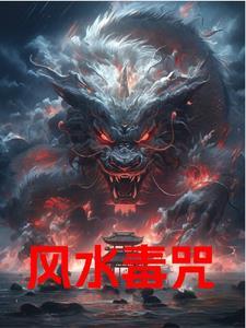 阴阳奇兵国语版视频大全