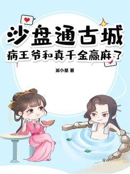 沙盘疗法什么意思