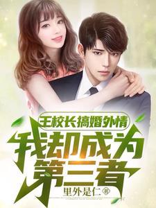 总裁第一次面试要女主
