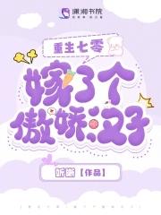 重生七零嫁个冰山当军嫂乔