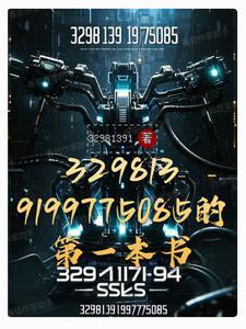 第一本书是谁发明的?