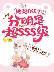 我觉醒了时间天赋