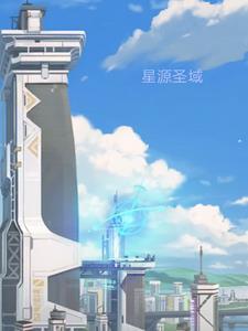 星源国际在哪里