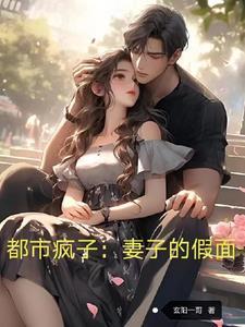 无意发现妻子出轨