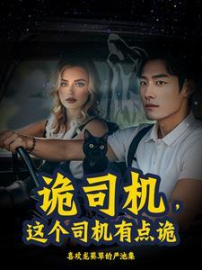 我的女友是吸血鬼动漫在线观看