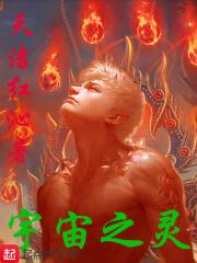 宇宙之匙