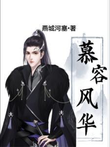 开局即是结局