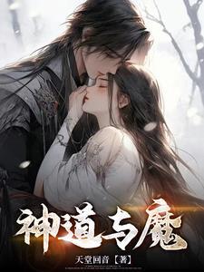 神道和仙道
