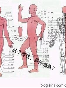 道长这样真的能驱魔吗