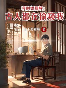 朱棣视频 搞笑