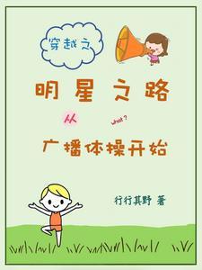 天外天小镇最新消息