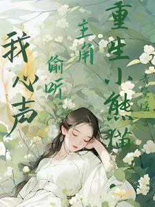 成神娶她