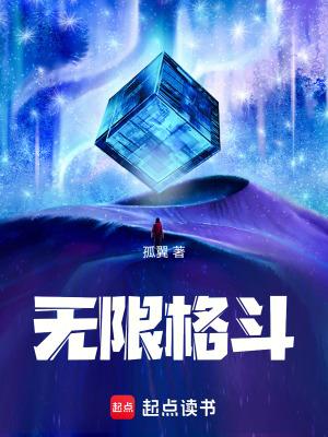 女神攻略计划