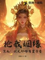 状元郎指的是什么生肖