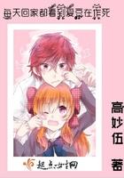 每天回家都看到我家phd生不如