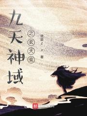 九天玄女神位图片