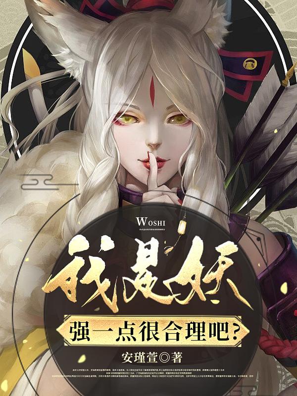 变成人类那些事主角是攻