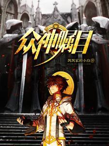 众神之神什么意思