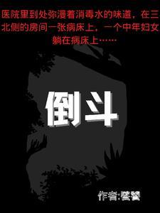 倒头纸什么时候烧