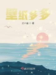 壁纸多多权限设置教程