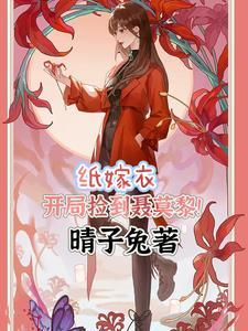 聂莫琪台词