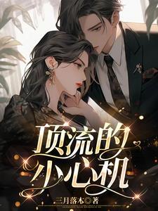 一见钟情现代