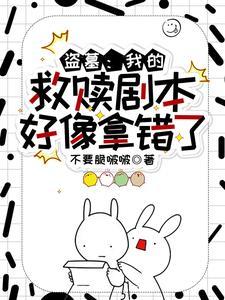 盗墓之前要说一段话