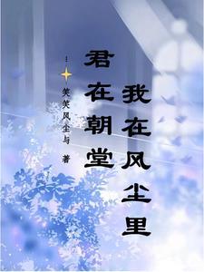 君在沧海我在潇湘是什么意思