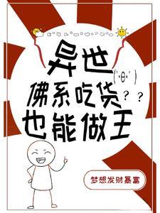 一觉醒来穿越了
