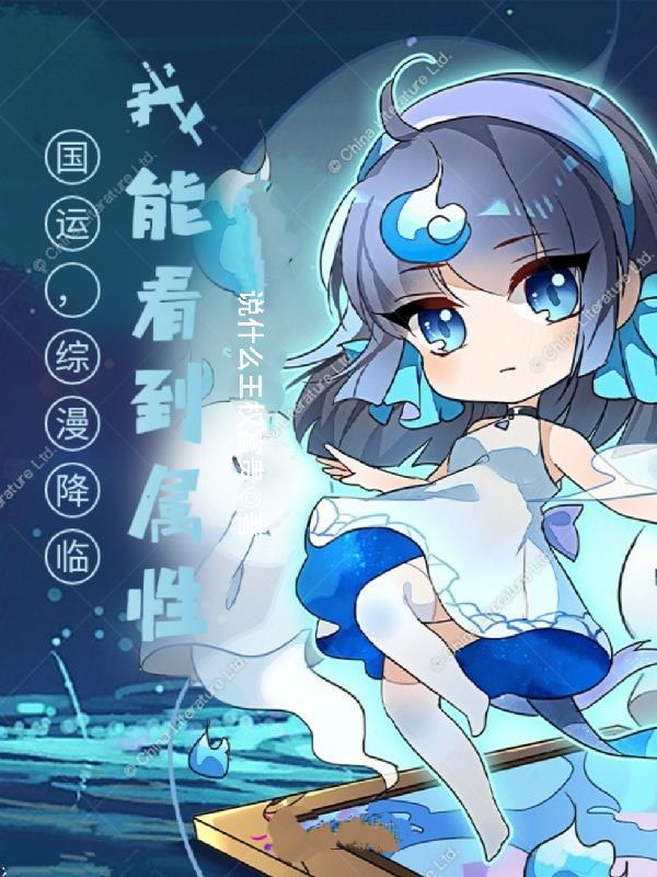 我竟成了最后赢家免费