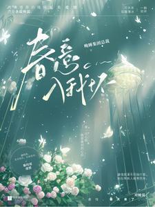 你能不能别讨厌txt百度