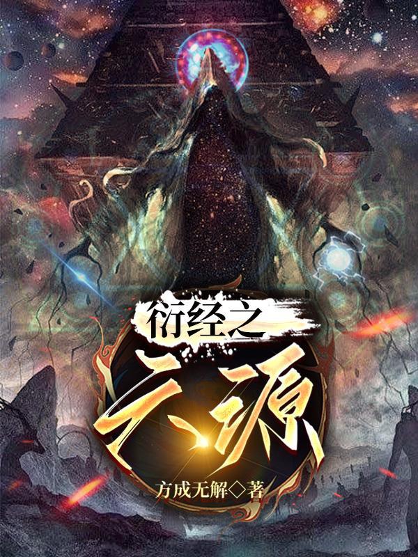 六源管理内容